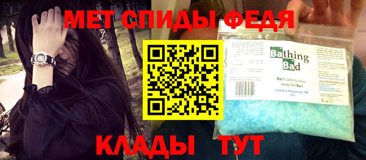 Гай  АМФ Premium  Амфетамин  Вход с VPN 