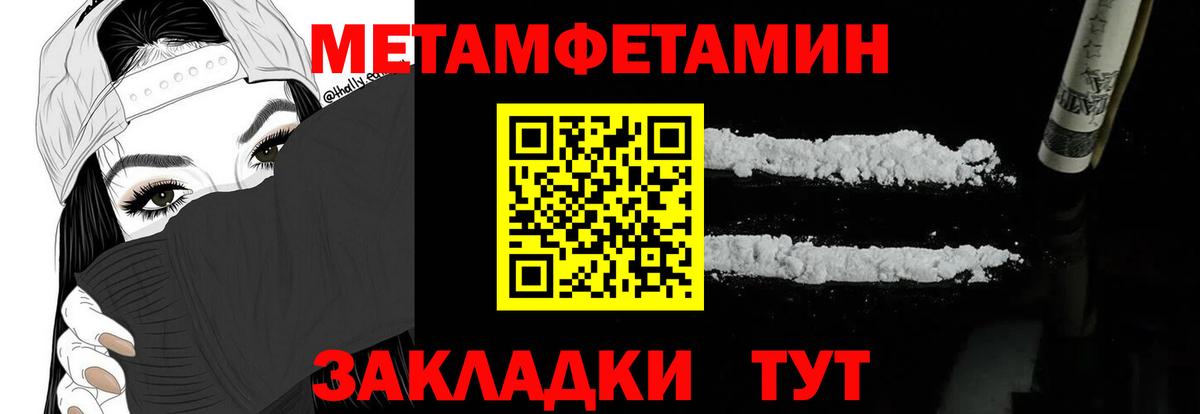Amphetamine 97% Гай