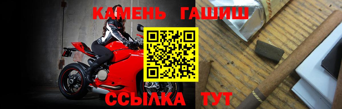 где можно купить наркотик  ГАШИШ  Вход с VPN  Гашиш Cannabis  ГАШ убойный  Гай 
