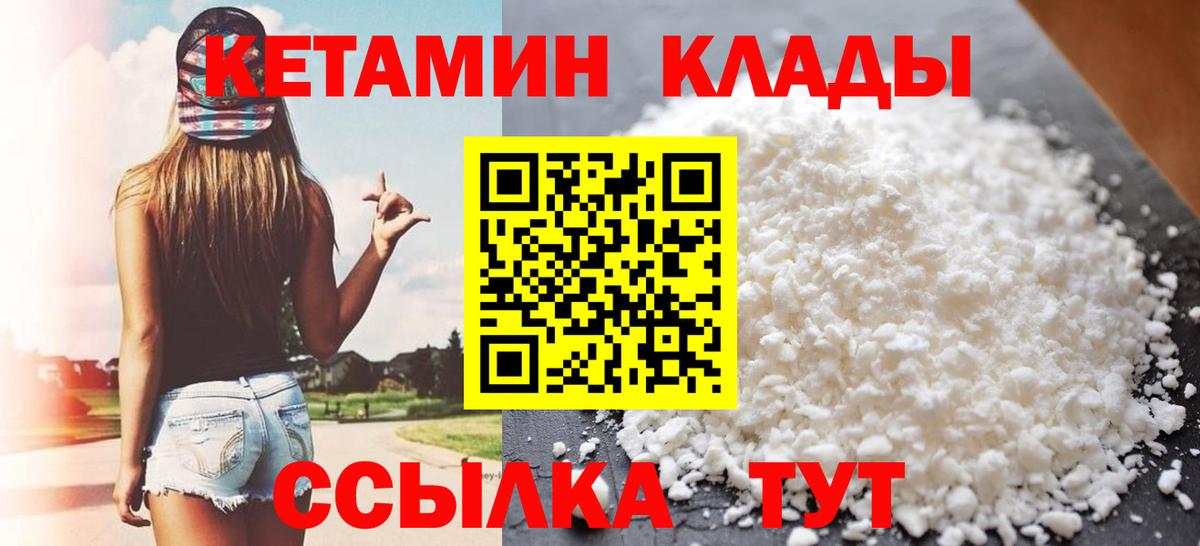 Гай  mega ONION  Вход с VPN  Кетамин ketamine  КЕТАМИН ketamine 