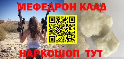 мдма Гулькевичи