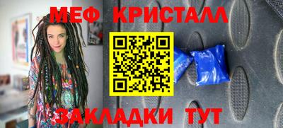 мдма Гулькевичи