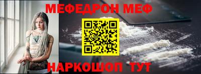 мдма Гулькевичи