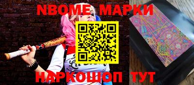 метамфетамин Гудермес