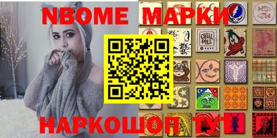 метамфетамин Гудермес