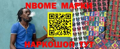 метамфетамин Гудермес