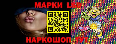 ГАЛЛЮЦИНОГЕННЫЕ ГРИБЫ Гуково