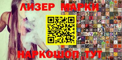 ГАЛЛЮЦИНОГЕННЫЕ ГРИБЫ Гуково