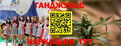 мдма Гулькевичи