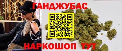 метамфетамин Гудермес