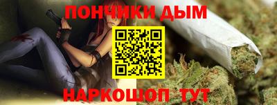 мдма Гулькевичи