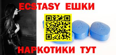 ГАЛЛЮЦИНОГЕННЫЕ ГРИБЫ Гуково