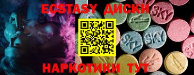 мдма Гулькевичи