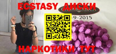 ГАЛЛЮЦИНОГЕННЫЕ ГРИБЫ Гуково