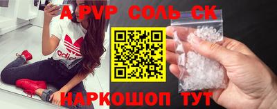 метамфетамин Гудермес