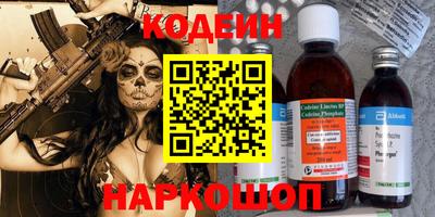 ГАЛЛЮЦИНОГЕННЫЕ ГРИБЫ Гуково