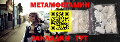 мдма Гулькевичи