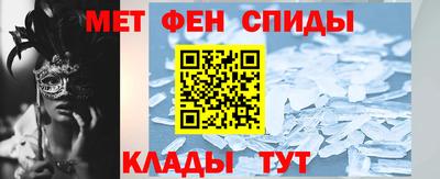 метамфетамин Гудермес