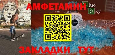 метамфетамин Гудермес