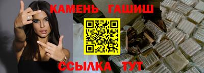 метамфетамин Гудермес