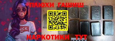 мдма Гулькевичи