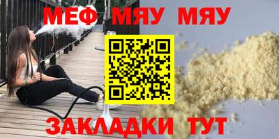метамфетамин Гудермес
