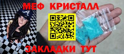 мдма Гулькевичи