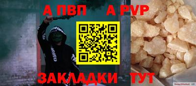 метамфетамин Гудермес