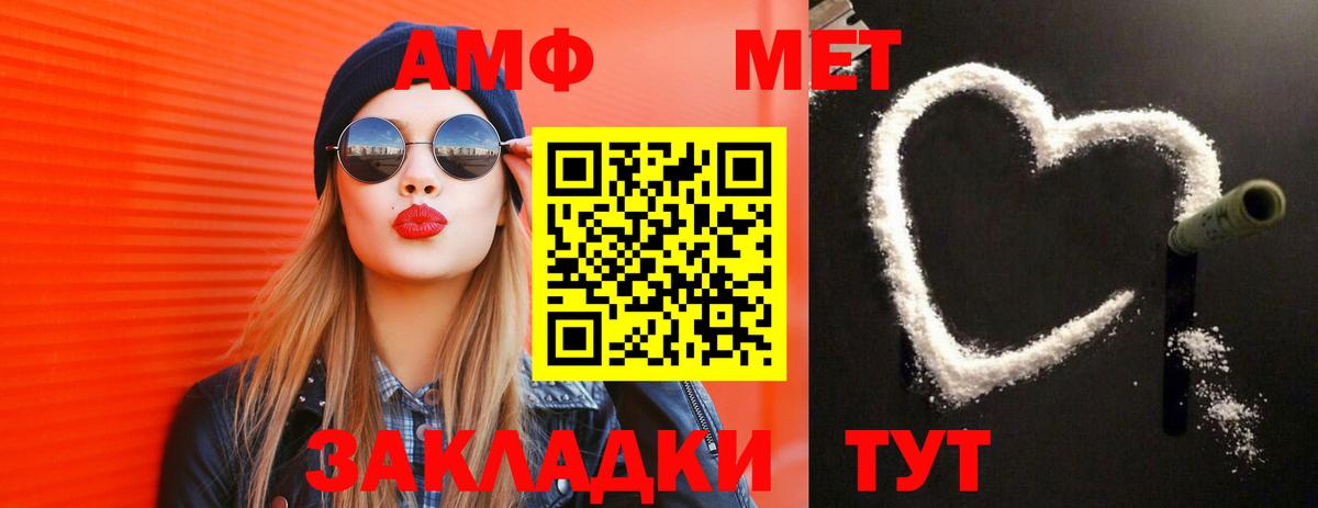 Гай  МЕТАМФЕТАМИН витя  МЕТАМФЕТАМИН витя  Вход с VPN 