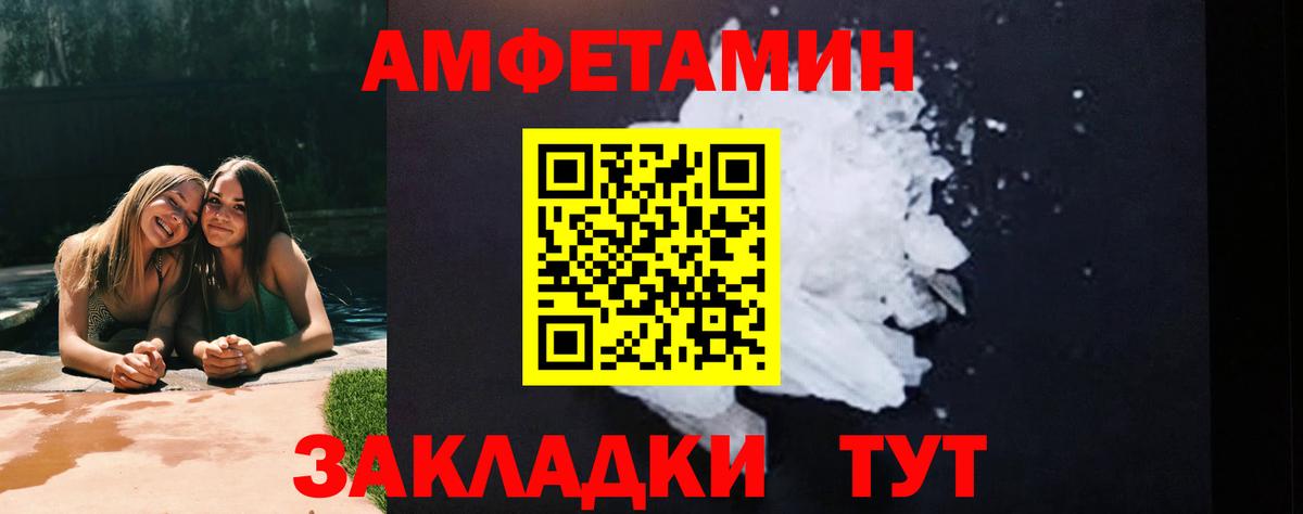 Первитин витя Гай