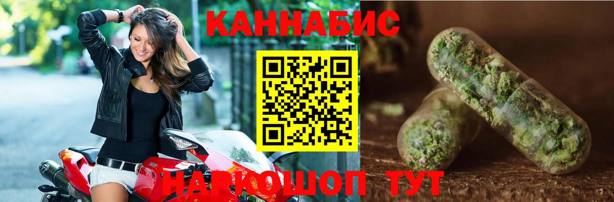 Бошки марихуана VHQ  Вход с VPN  Гай  Канабис LSD WEED  МАРИХУАНА гибрид  Шишки марихуана план 